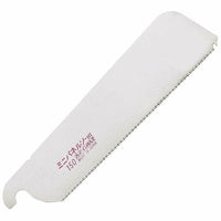 Topman Z-Saw Zetsaw Dozuki Saw Fine Blade 150mm - 0797104