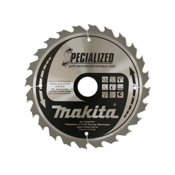 Makita Specialized Circular Saw Blade A-87258: 190mm, Wood Cutting. High-Quality Power Tool Accessory