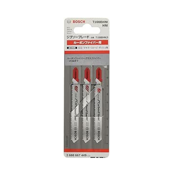 Bosch T108BHM Jigsaw Blades for Carbon Fiber Cutting - 3 Pack | Durable, Precise Cuts