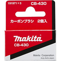 Makita | Carbon Brush Set - CB-430