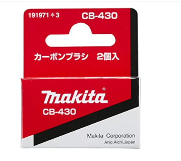 Carbon Brush set for DGA452ZK - SKU: 191971-3