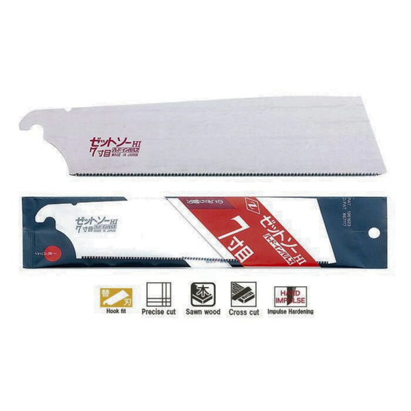 Z-Saw Utility H-225 Spare Blade-08003