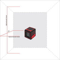 ADA Cube Cross-Line Laser Kit - A00344